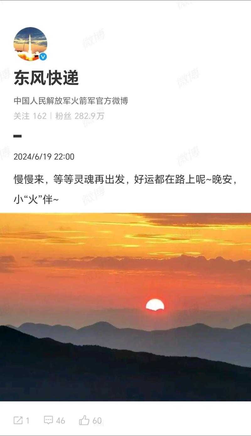 东风快递被泄密事件最新消息深度解析，东风快递泄密事件最新进展深度解析
