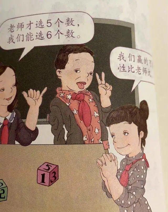 中国人民解放军军旗教案，中国人民解放军军旗教案详解