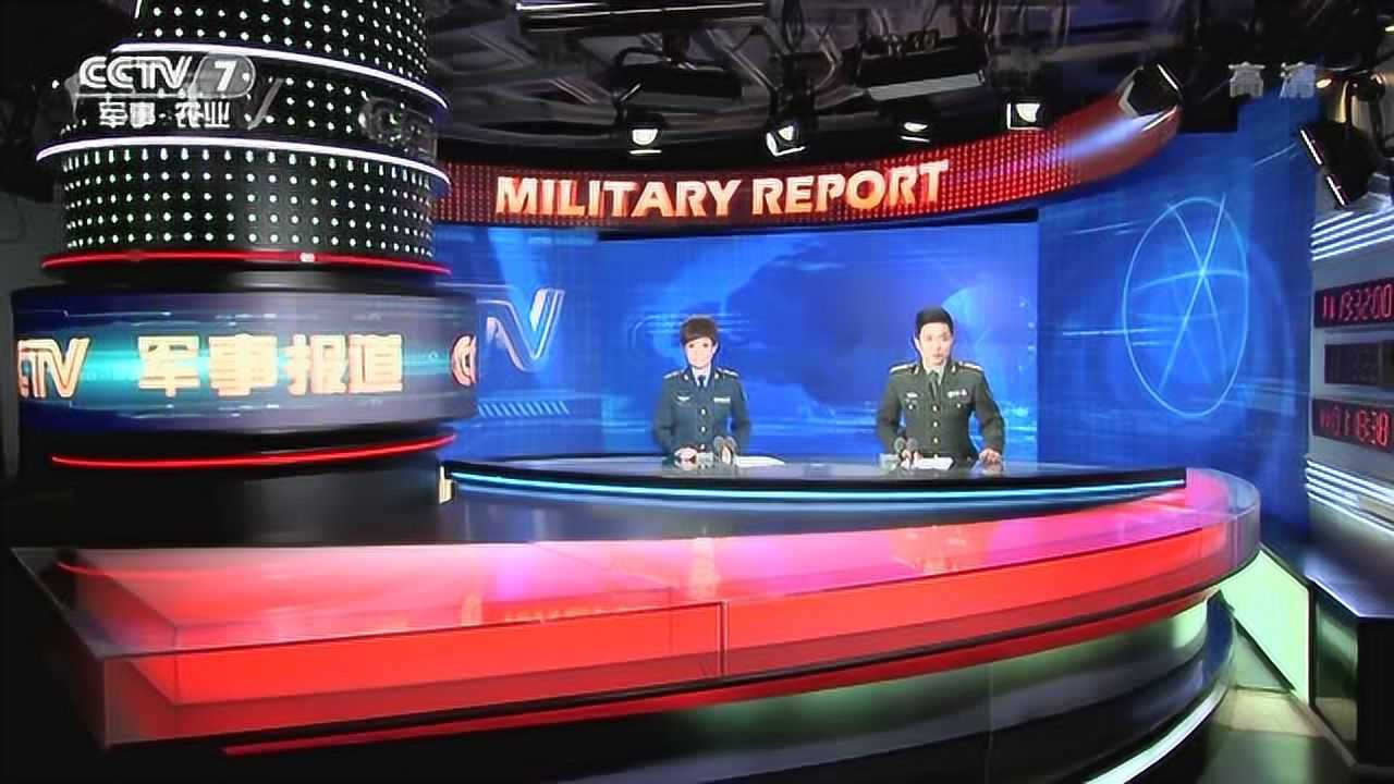 军事新闻今日报道，军事新闻今日概览