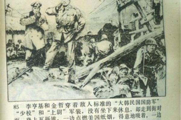 抗美援朝读后感，抗美援朝精神，历史启示与时代价值读后感