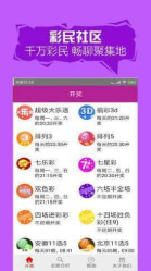 澳门彩票文化深度解析