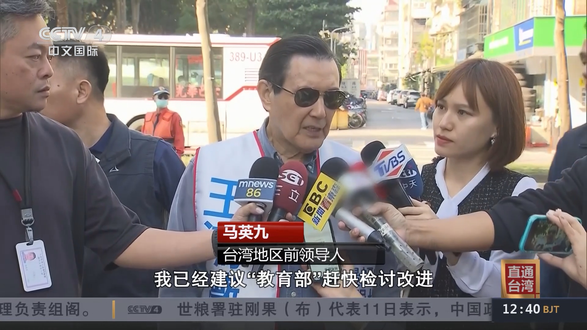 台湾最近事情概览，台湾最新动态概览