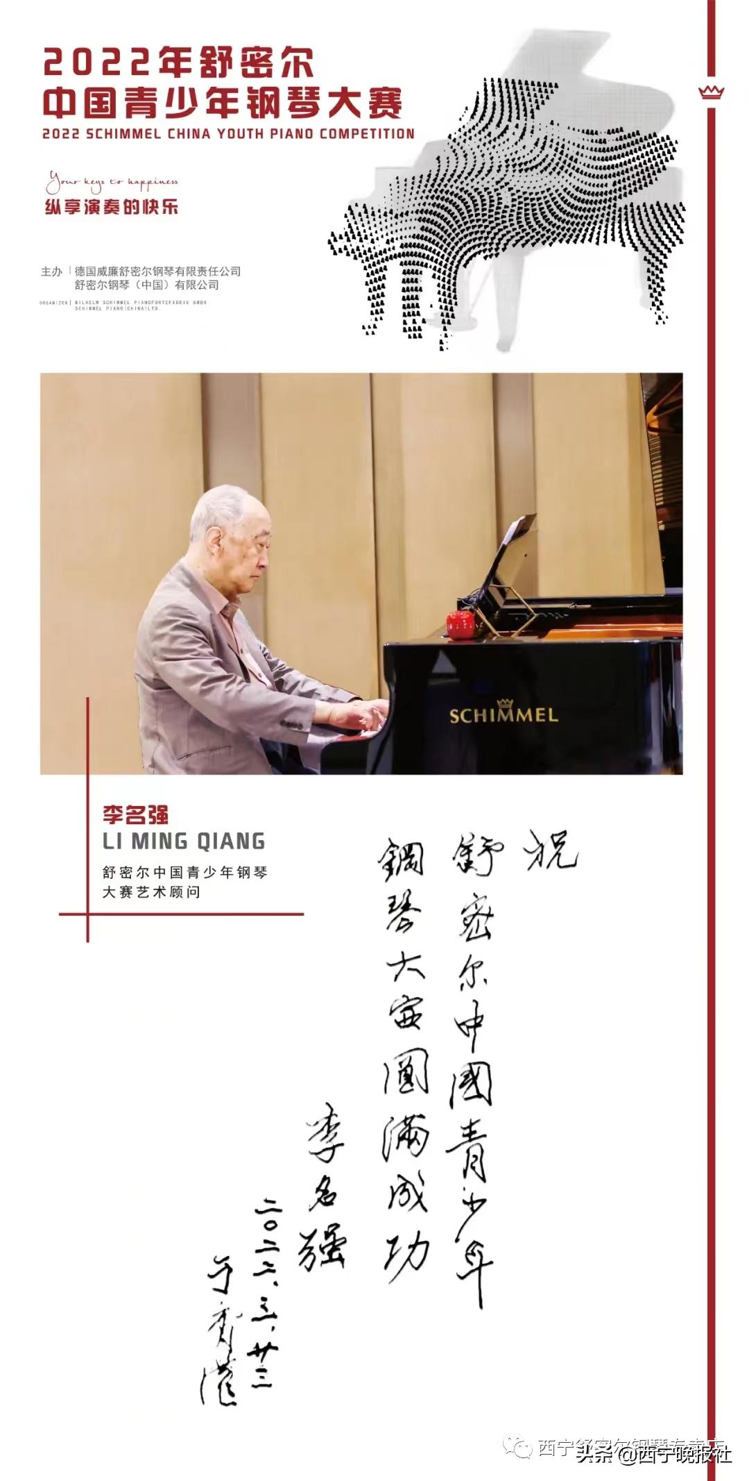 致敬英雄，颂扬功勋——2022共和国功勋人物名单，致敬英雄，颂扬功勋——共和国功勋人物名单揭晓（2022年）