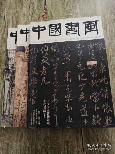 探索十四期王中王平特一肖的独特魅力与内涵，十四期王中王平特一肖的独特魅力与内涵探索