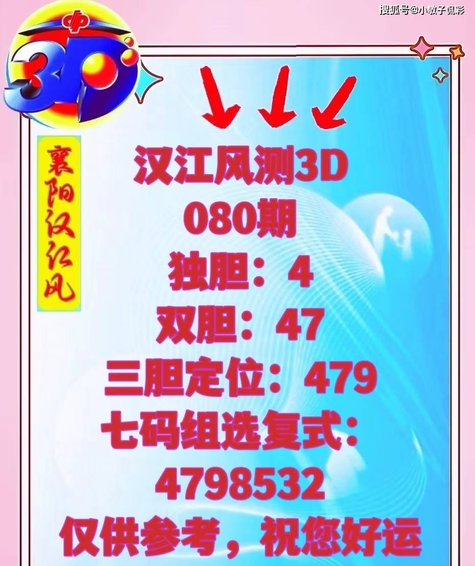 白小姐三肖三码期期准免