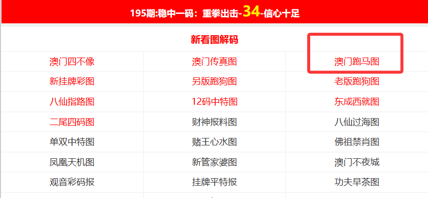 澳门资料大全与正版资料下载，探索未来的关键所在，澳门资料大全与正版资料下载，探索未来的关键之门