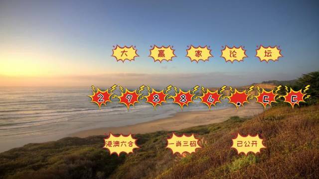 新澳门天天彩期期精准，探索彩票行业的精准预测之道，澳门天天彩期精准预测，揭秘彩票行业预测之道