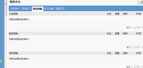 天涯论坛关闭后，大家都去哪里了？，天涯论坛关闭后的用户去向探究，他们都去了哪里？