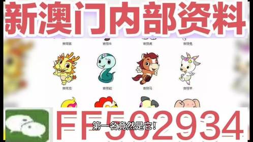2025澳门今晚开奖记录
