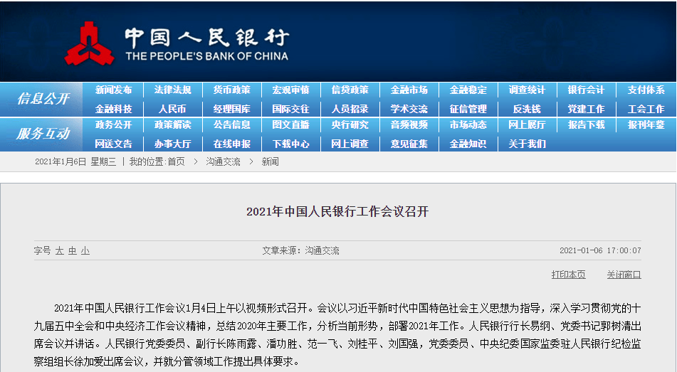 揭秘精准新传真背后的秘密，探索数字世界中的77777与88888的力量，揭秘精准新传真背后的秘密，数字世界中的力量探索——数字组合7与8的力量解读