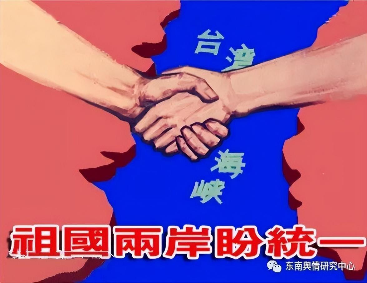 今晚的海峡两岸，历史与现实的交织，海峡两岸，历史与现实的交织之夜