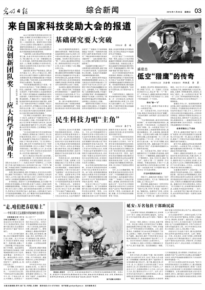 盛建忠