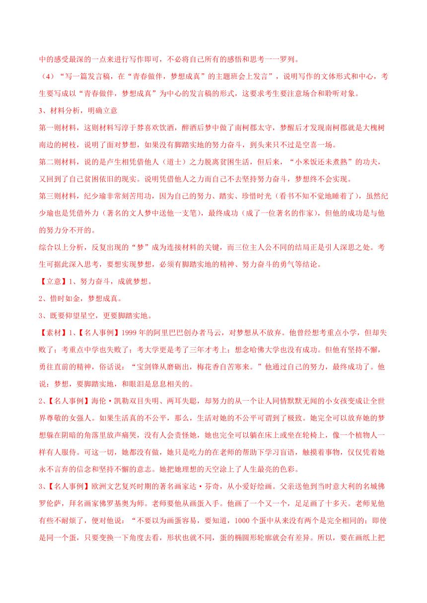 近期国际新闻热点大事件（2023年12月），2023年12月国际新闻热点大事件回顾