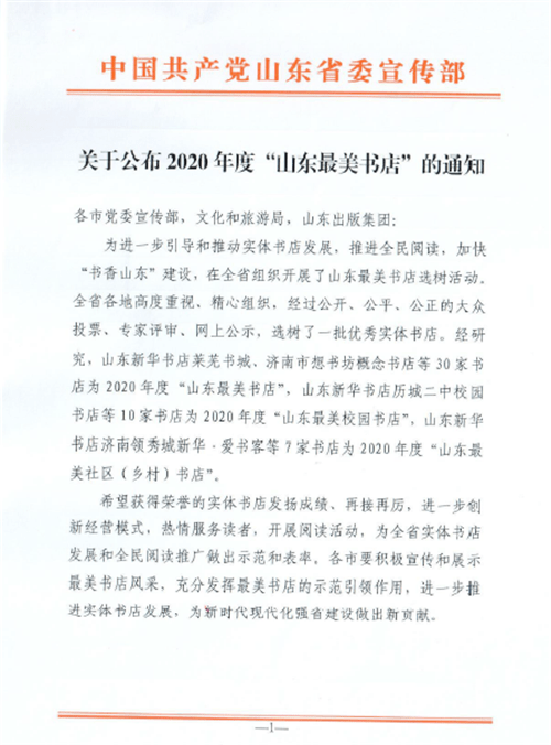新闻摘要