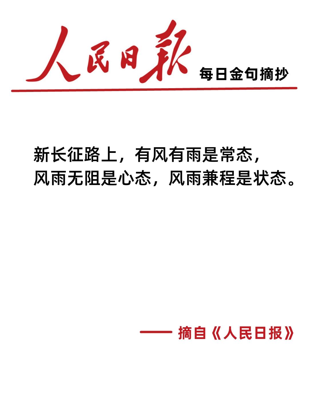 新闻摘抄，2023年科技巨头引领未来发展趋势展望，科技巨头引领未来发展趋势展望，展望2023年科技趋势展望报告
