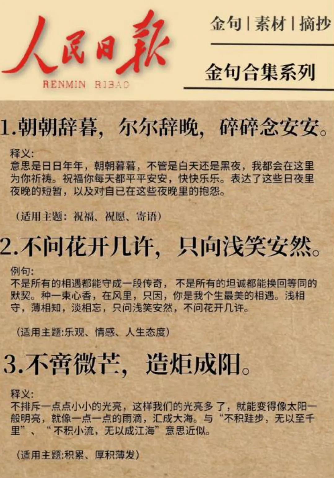 摘要