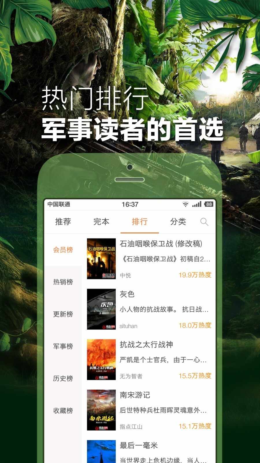 深度解析与用户体验分享
