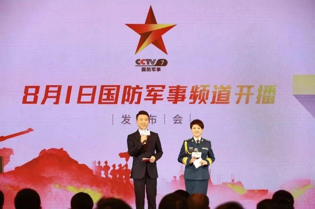 央视军事频道所属单位及其重要性，央视军事频道所属单位及其影响力概述