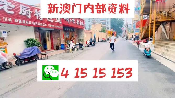 澳门繁荣