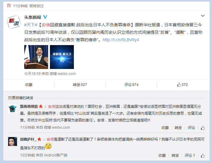世界新闻头条，罚款最新消息，全球新闻头条，最新罚款消息汇总