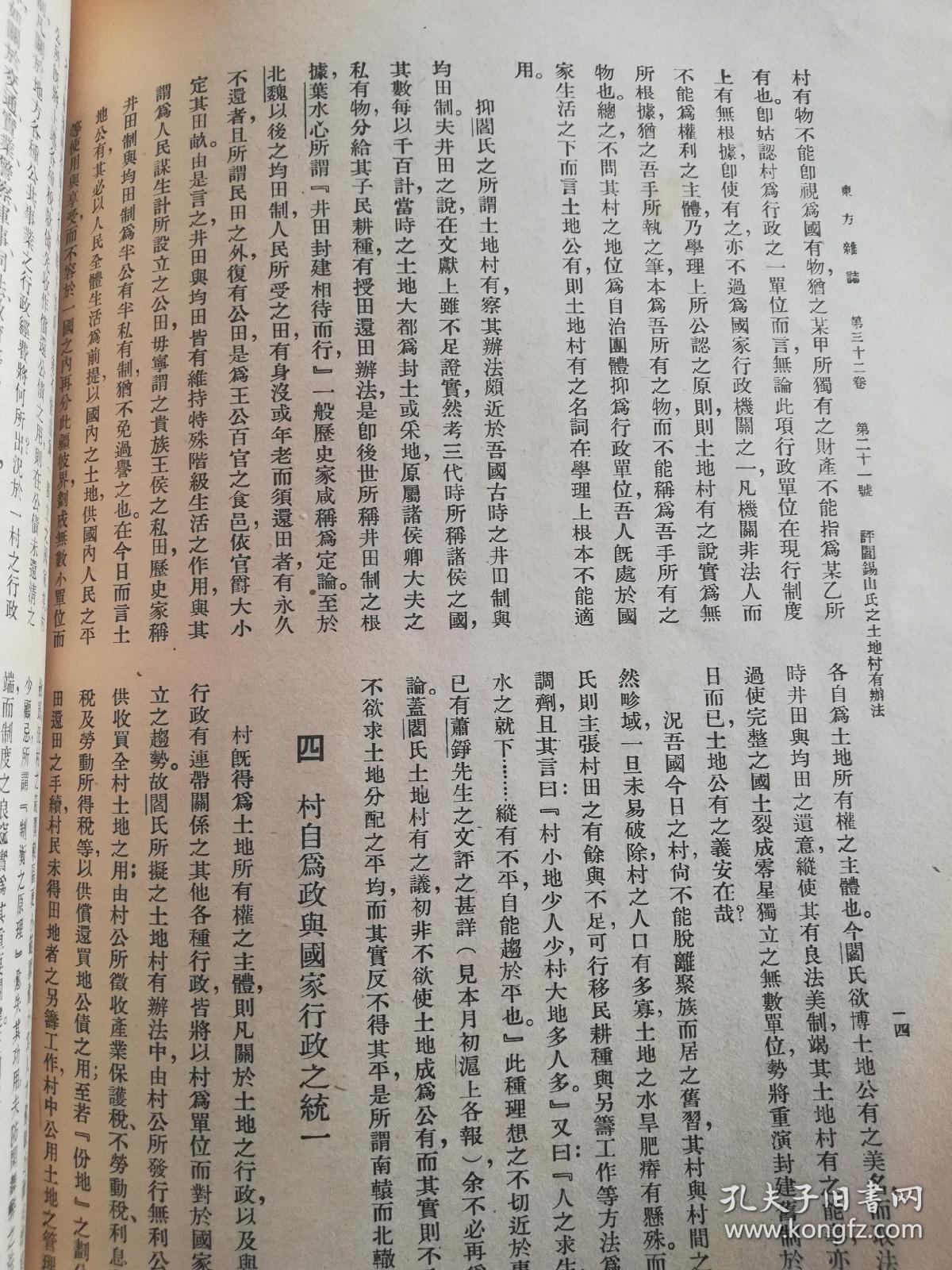 中国今日新闻内容摘抄，今日中国新闻摘要，最新动态与报道速递