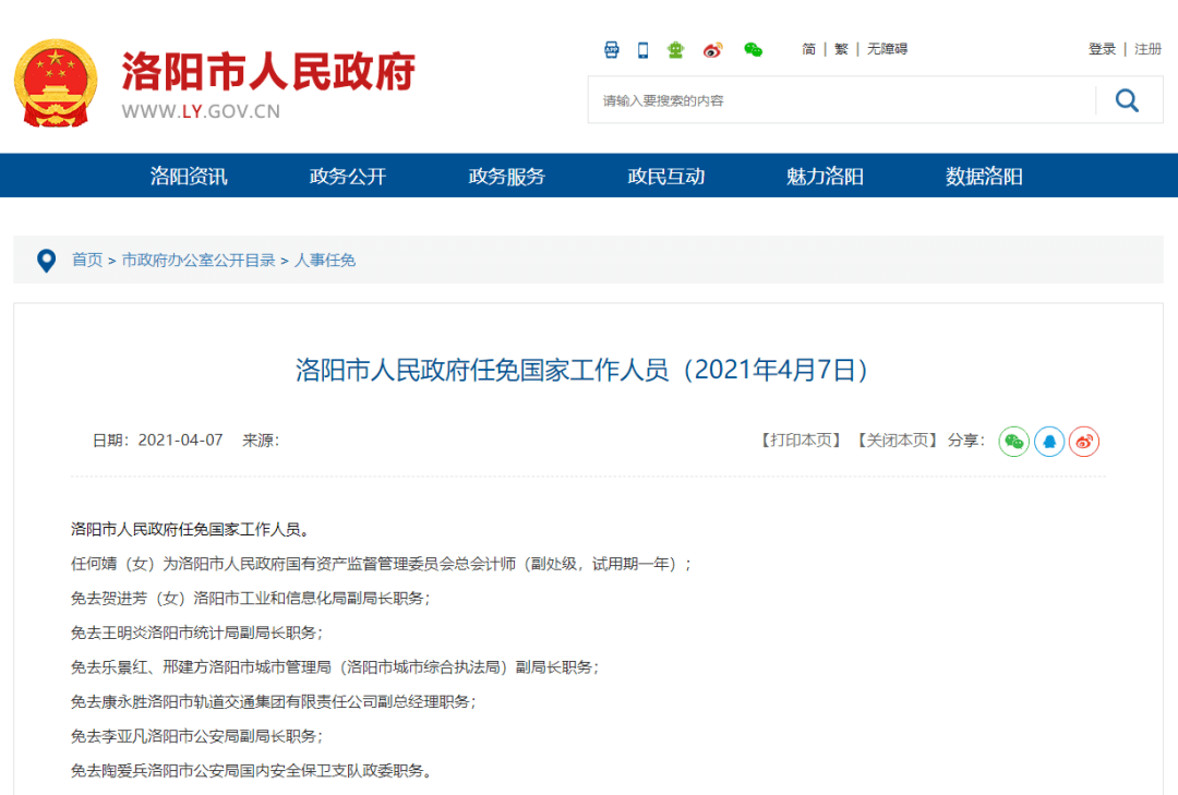 深度解析 第13页