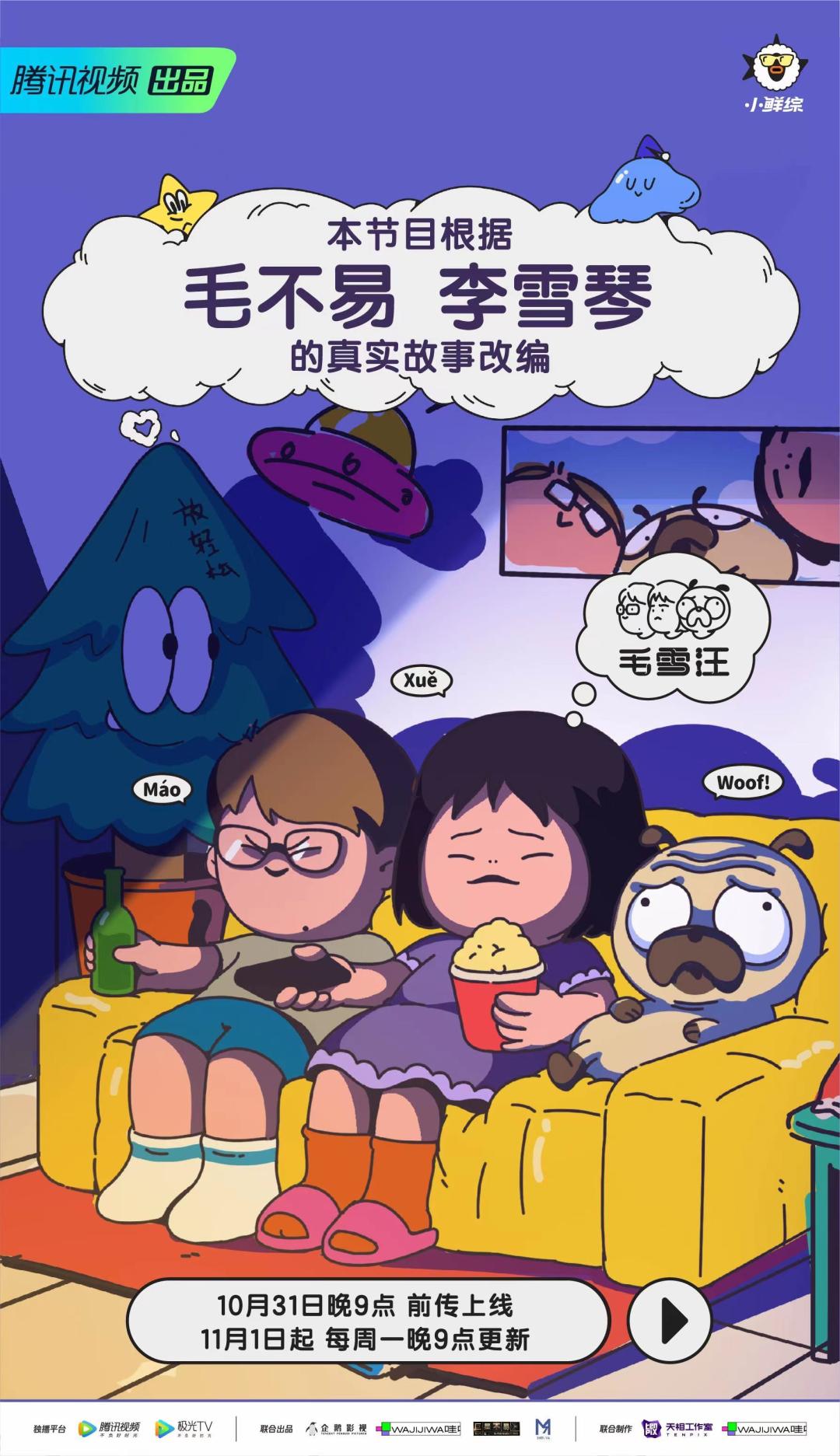 长津湖2021免费完整版观看西瓜视频，历史与艺术的融合，长津湖，西瓜视频免费观看完整版，历史与艺术完美融合