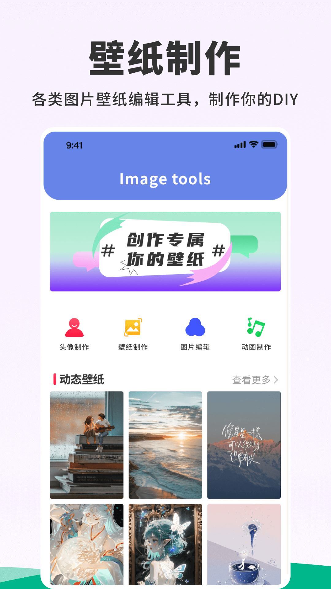 118图库最新版下载