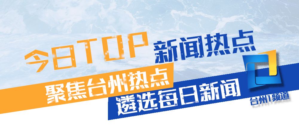 中国今日新闻热点，中国今日新闻热点概览