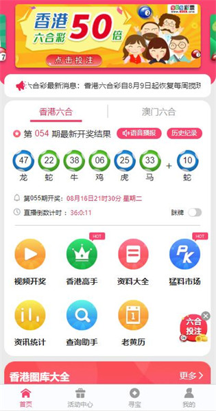 新澳2025正版资料