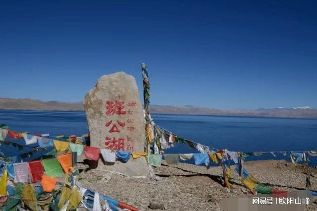 中印边境冲突与班公湖，历史、现状与展望，中印边境冲突与班公湖，历史、现状与未来展望