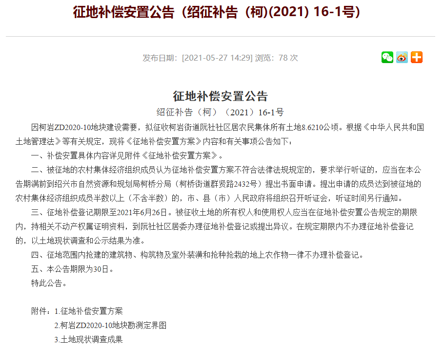 王中王一肖中费公开，探索与启示，王中王一肖中费公开，探索之路与启示