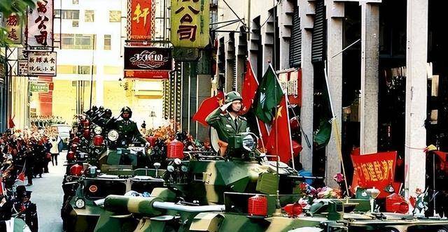 解放军进驻香港