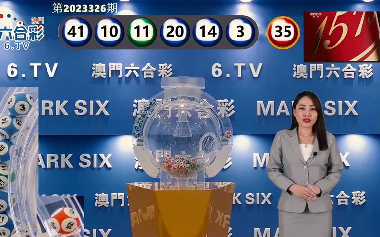 澳门阿六开奖结果第52期，历史、数据与未来展望，澳门阿六第52期开奖结果及历史数据、未来展望分析