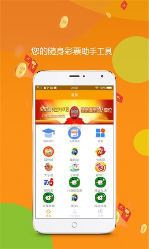 王中王一肖二码资料