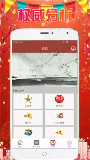 澳门天天免费资料大全下载，探索与解析，澳门天天免费资料大全下载，深度探索与解析