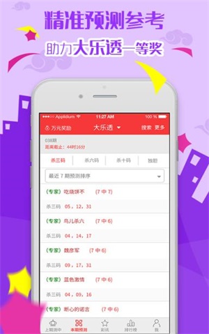 澳门资料大全免费老版，历史、文化与发展展望到2025年，澳门资料大全老版，历史、文化现状与展望至2025年（免费版）