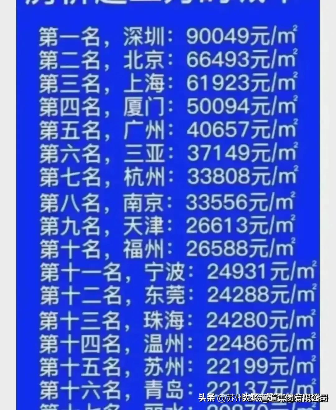 2024年中国发生的重大事件概览，2024年中国重大事件概览