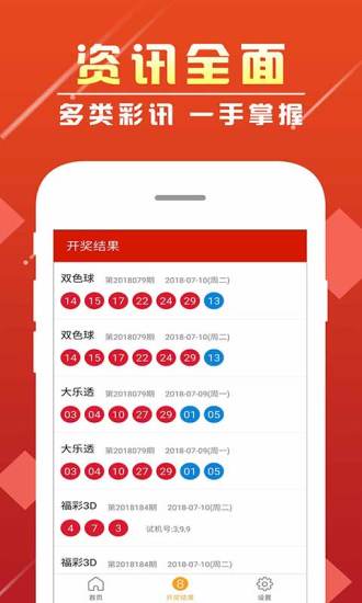 香港澳门彩开奖结果查询记录（2025年回顾），香港澳门彩开奖结果回顾，查询记录与2025年开奖概览