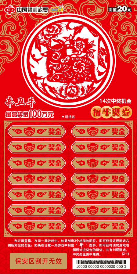 香港王中王中平特一肖，历史、文化与社会价值的交织，香港王中王中平特一肖，历史、文化与社会价值的深度交织