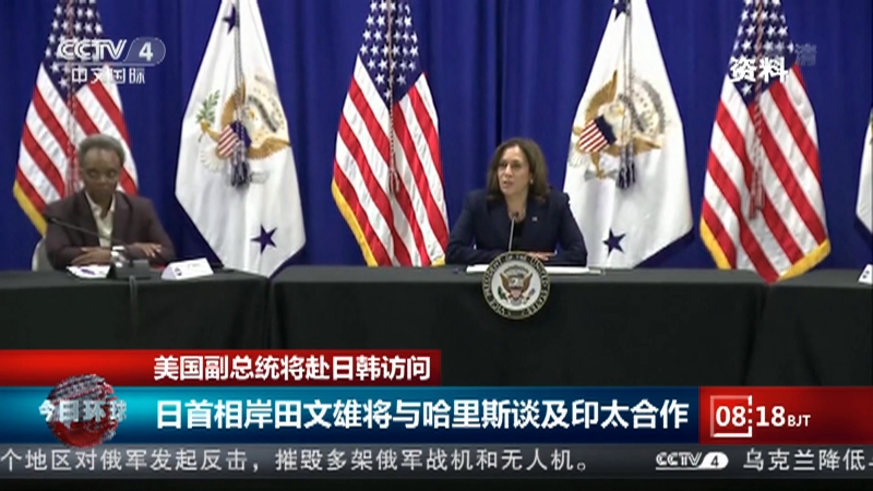 美国今日国际新闻综述，美国最新国际新闻综述