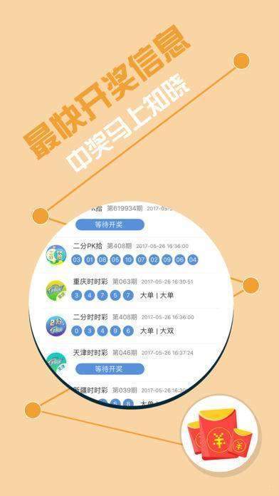 历史 第12页