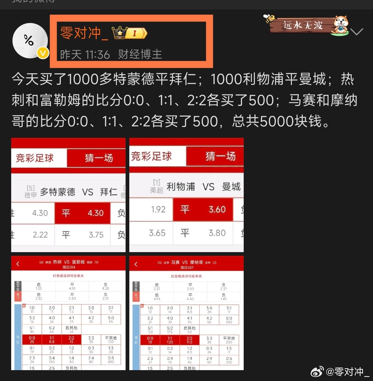 平特一肖50元得多少