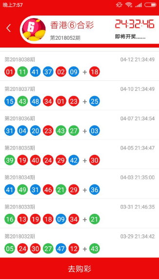 铁算算盘4887开奖记录，历史数据与未来展望，铁算算盘4887开奖记录及历史数据与未来展望分析
