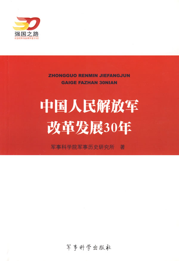 深度探索