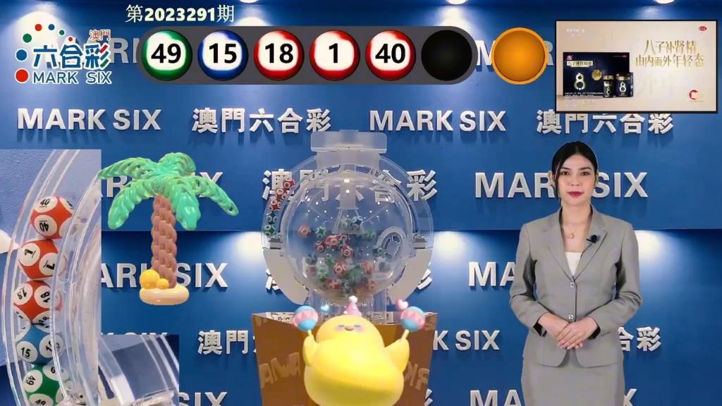 新澳门彩波色走势分析，澳门彩波色走势解析与预测