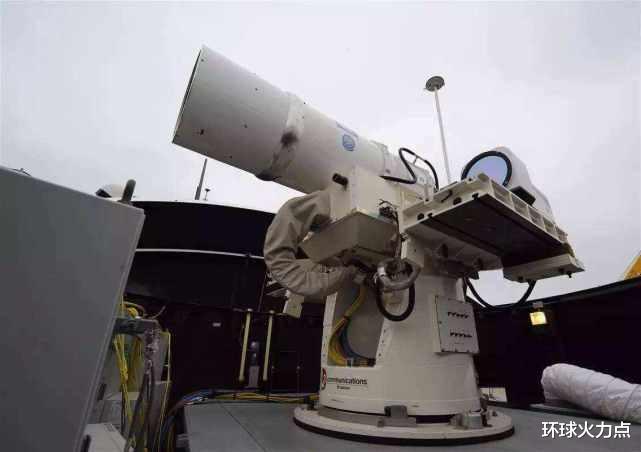 激光武器