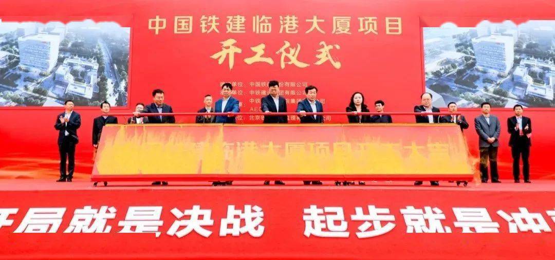 中国铁建最新消息综述，创新引领，持续推动高质量发展，中国铁建，创新驱动高质量发展，最新消息综述