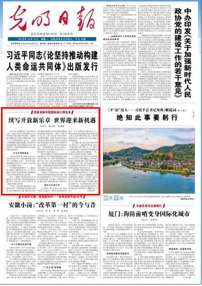 今天中央新闻主要内容摘要，今日中央新闻主要内容摘要速递