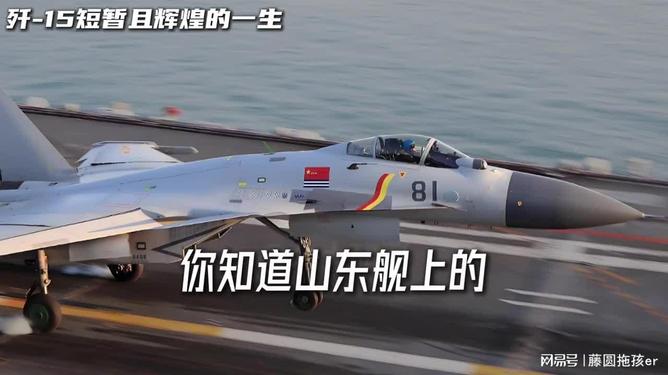 中国空军现代化进程